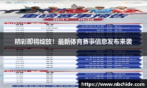 必一官网