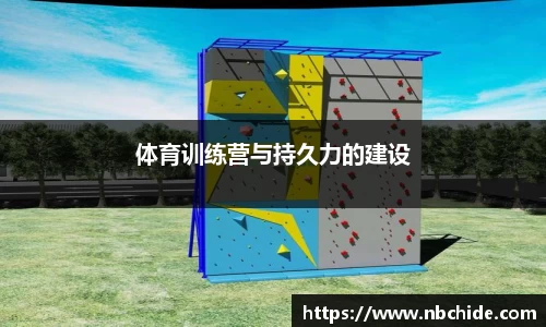 必一运动