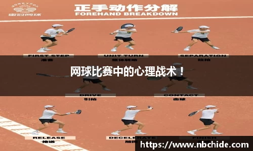 必一运动