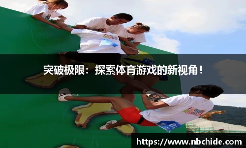必一官网